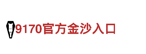 英皇彩票app-专业机械企业